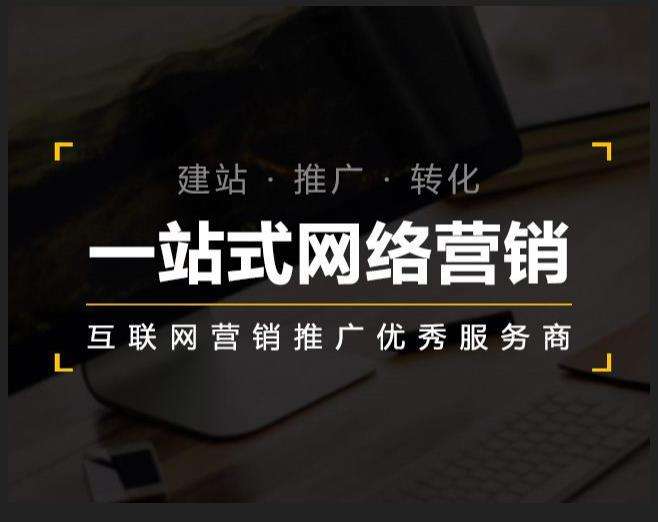 泗水企业如何怎么利用网络推广抓取潜在客户