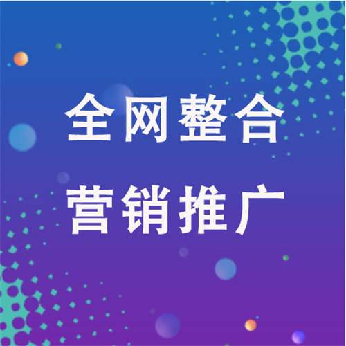 泗水企业网络推广老是没有客户的原因是什么呢