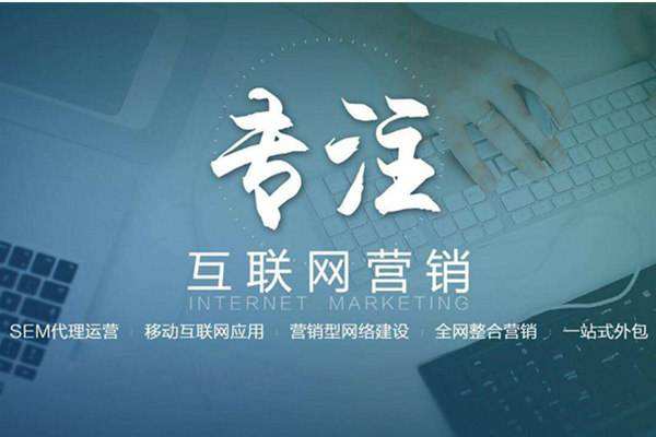 泗水电商行业做网络推广需要具备的条件有哪些